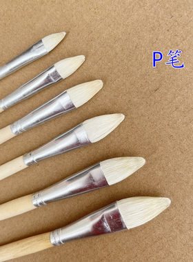 原木色杆P笔万里不开叉纯羊毛