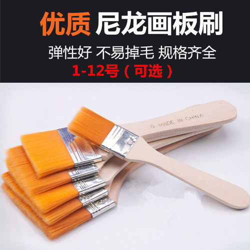 尼龙板刷不掉毛优质键盘油画刷