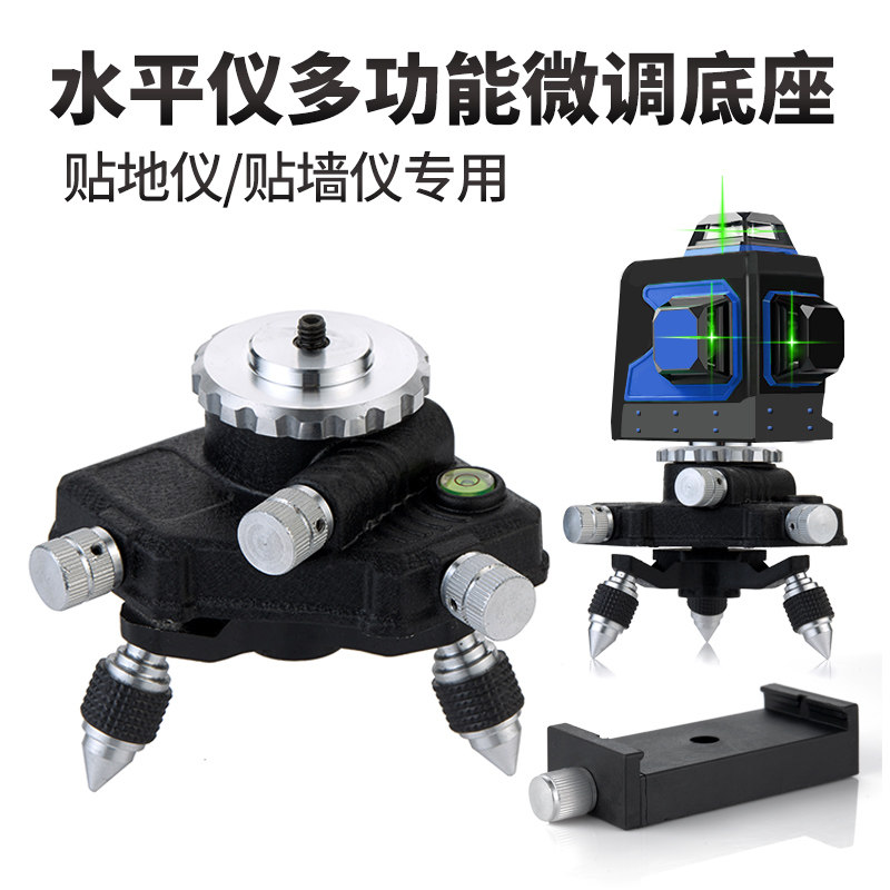 水平仪升降台360底座墙贴地支架图片