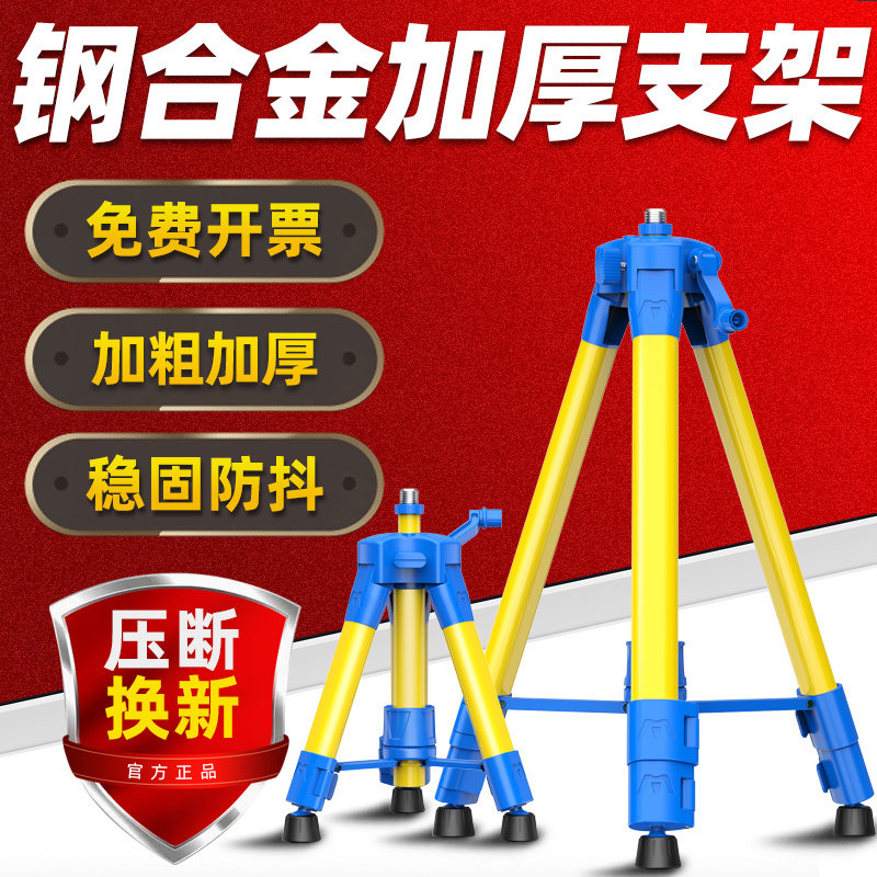 三脚架伸缩杆激光红外线水平仪图片