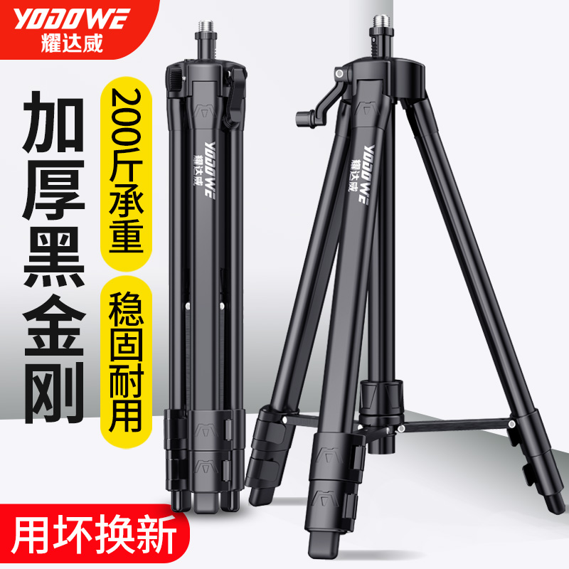 加厚加粗黑金刚支架送收纳袋