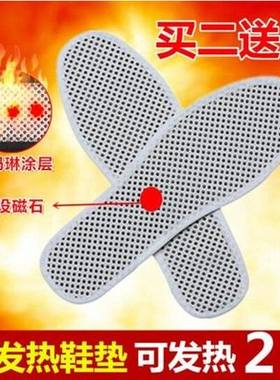 鞋垫发热透气除臭鞋垫