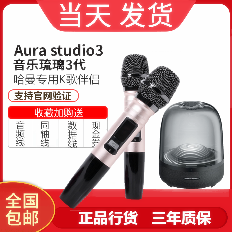 哈曼卡顿琉璃JBL战鼓战神户外KTV话筒无线麦克风K歌功放电视音响|msdalam kategori Peralatan Audio-visual, mikrofon/mikrofon - dari Buy2taobao.com untuk memberikan perkhidmatan ejen Taobao profesional membeli