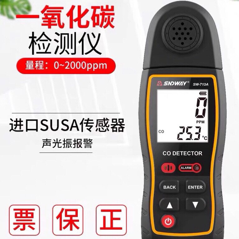 深达威o2氧气手持式含氧量测氧仪仪气体检测仪检测气体气体可燃