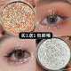 牛郎高光眼影盘织女鼻头鼻子眼角提亮银色单色碎钻爆闪巨亮闪闪