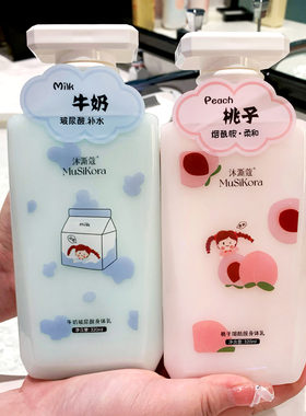 夏天清爽身体乳奶香味女士润肤乳