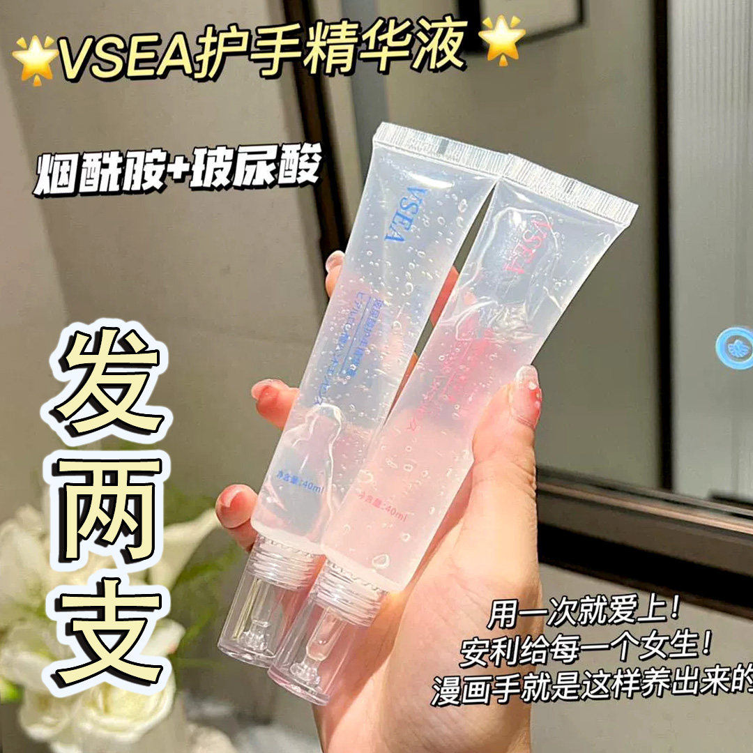 精油护手霜单支带盒手部精华油护手甘油长效保湿擦手油女士高级