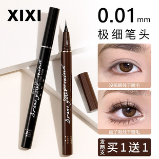 超细xixi眼线笔细头防汗防水不晕染极细嘻嘻画下睫毛神器咖色新手