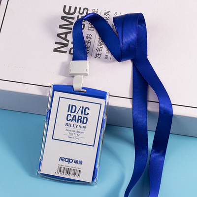 厂牌卡套瑞普工作证工作牌厂牌