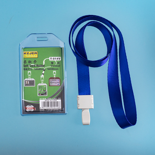 014竖 精英扣绳子卡套夹子横竖透明员工证件胸牌工作上岗证工作牌公交门禁卡厂牌胸卡套挂绳定制定做胸卡证件