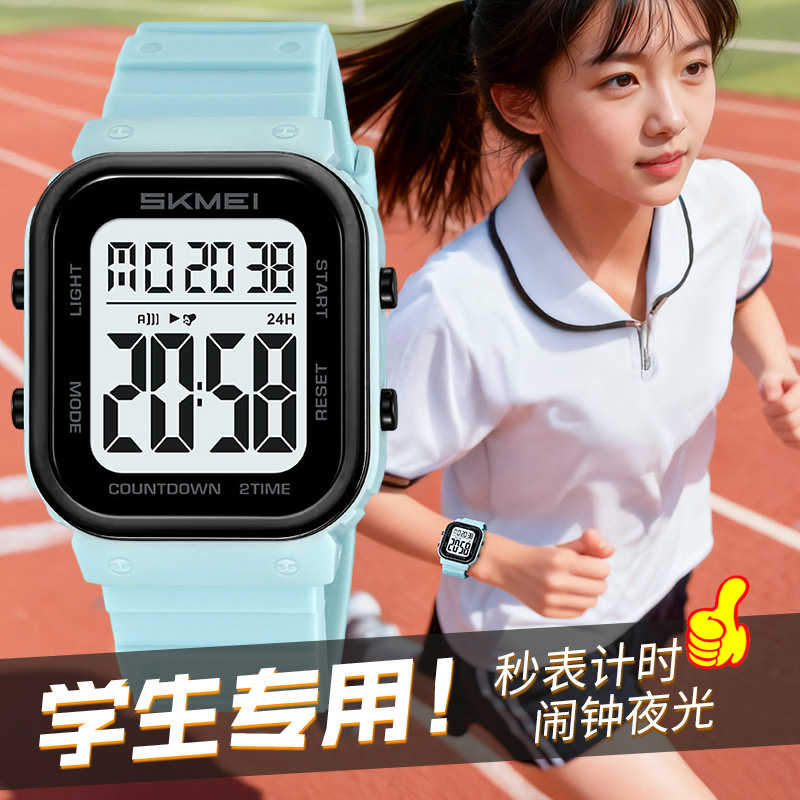 初高中学生专用只看时间电子表