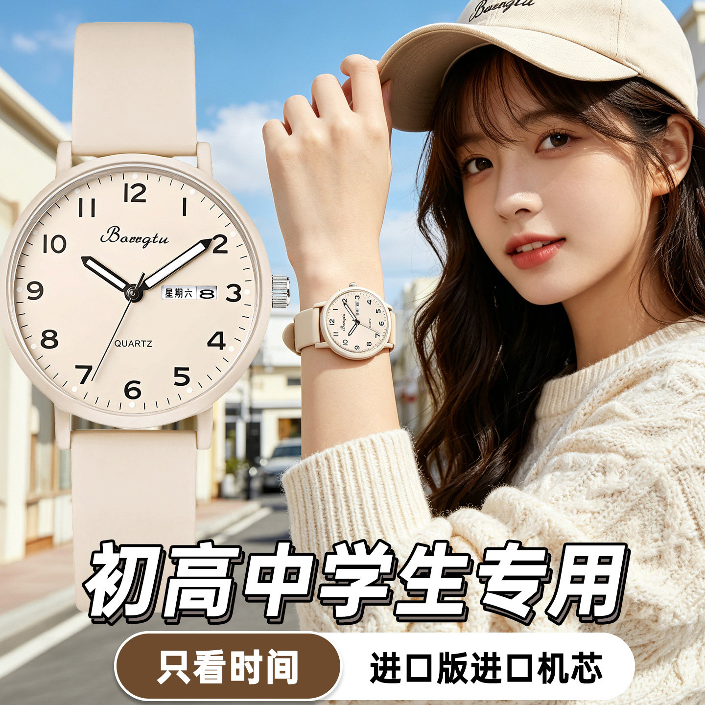 考试专用手表女学生初高中韩版小清新夜光防水高颜值糖果色果冻表