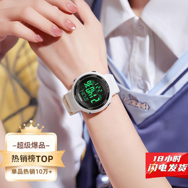 初高中学生专用可设闹钟电子表