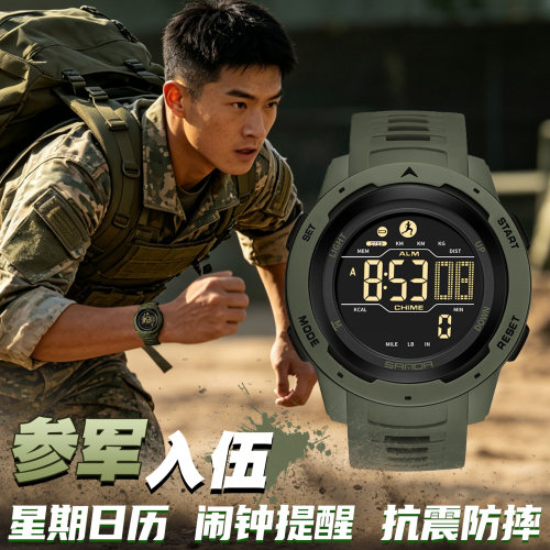 2026新款当兵入伍男士军用手表
