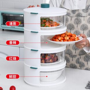 放菜盘子的架子多层厨房防护罩防苍蝇加厚轻奢收纳秋冬季保温盒