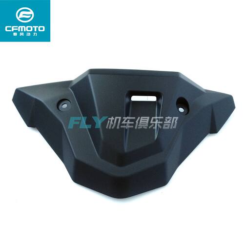 cfmoto春风原厂摩托车配件650MT前照灯上盖板CF650-3大灯装饰罩