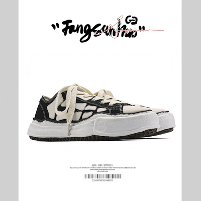 方三火黑色鞋子小众骨头溶解鞋复古潮鞋帆布鞋厚底增高休闲板鞋男