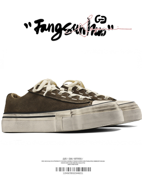 方三火小众原创反绒皮复古硫化鞋低帮绿色增高日系休闲板鞋男潮鞋