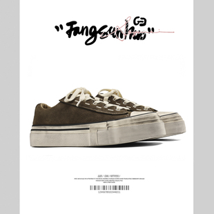 方三火小众原创反绒皮复古硫化鞋低帮绿色增高日系休闲板鞋男潮鞋