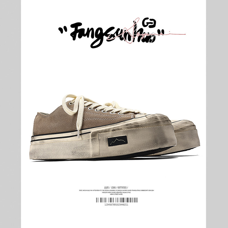 方三火 小众原创日系硫化鞋男厚底增高做旧复古休闲鞋情侣板鞋男,流行男鞋,休闲板鞋,淘宝优惠券,粉丝福利购,淘宝优惠卷