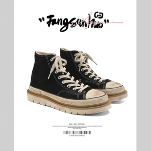 方三火秋冬黑色高帮鞋男日系复古反绒皮休闲短靴厚底增高休闲鞋男