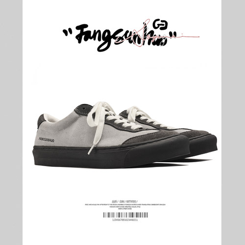 方三火低帮反绒皮德训鞋男复古