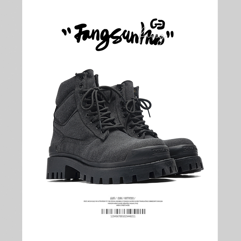 方三火工装马丁靴2023短靴