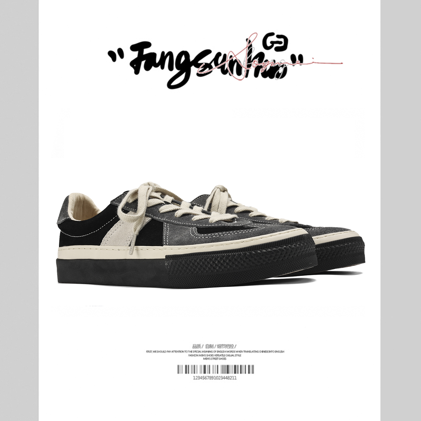 方三火 秋季复古德训鞋男厚底增高低帮日系情侣休闲鞋硫化板鞋男