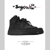 方三火小众原创秋冬黑色中帮休闲鞋 男厚底增高百搭复古高帮板鞋 男