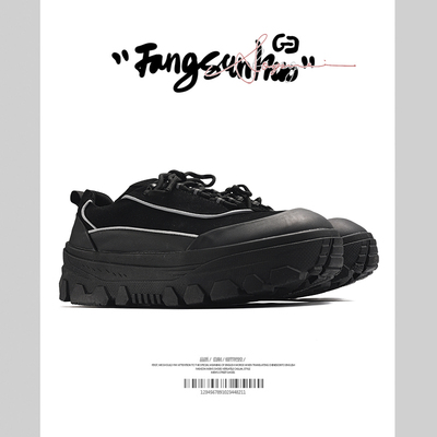 方三火增高休闲鞋百搭板鞋