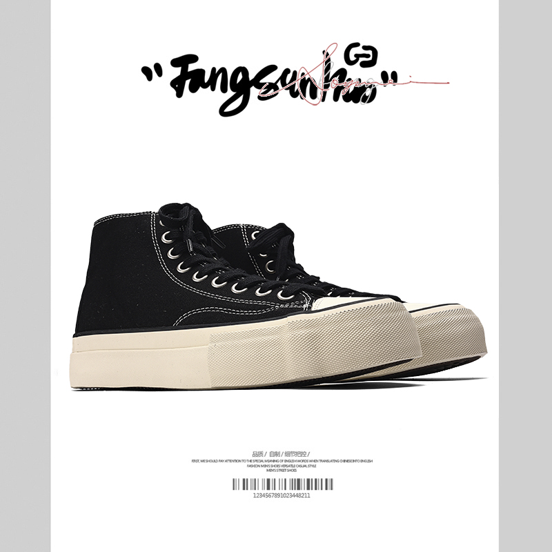 方三火透气帆布小众高帮