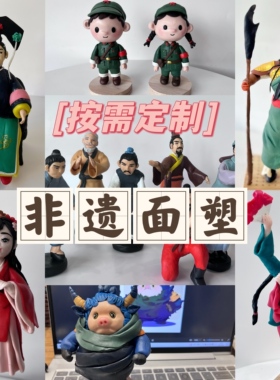 来图定制二次创作微场景