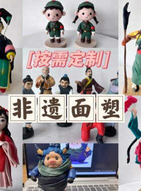 来图定制二次创作微场景