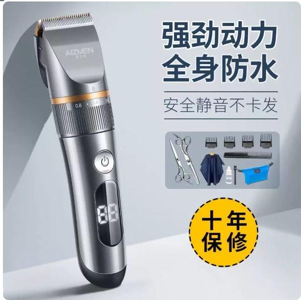婴儿电动理发器超静音宝宝剃头电推子新生儿幼儿家用吸发剪发神器