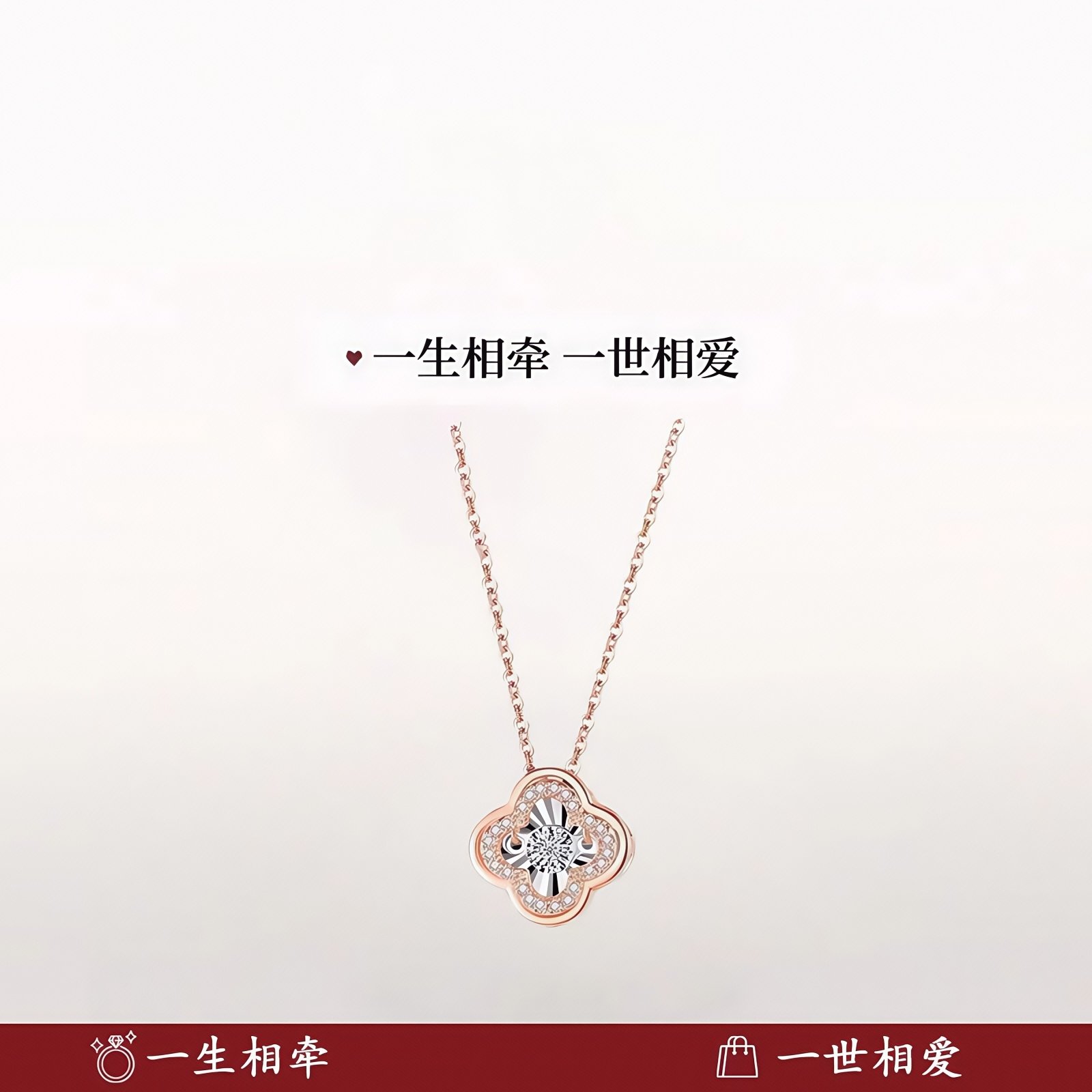 【520送女友】真钻跳动的心项链手链时尚 七夕520专柜送老婆 bt1