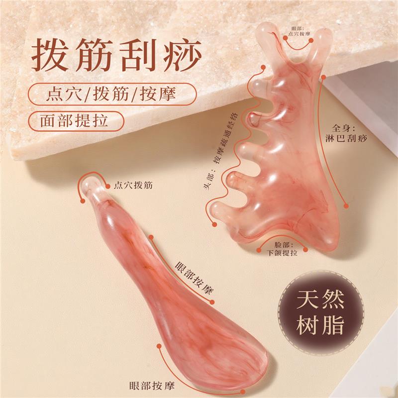 拨筋棒脸部专用美容院按摩工具穴位按摩器经络疏通面部眼部拨筋棒