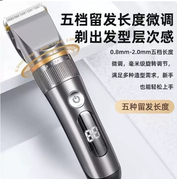 宝宝电动剃头刀家用理发器低噪安全刀头儿童新生婴儿剪发电推剪