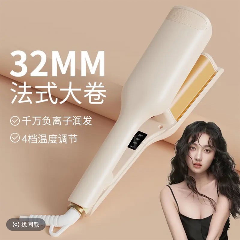 卷博士蛋卷头深V卷发棒32mm大卷