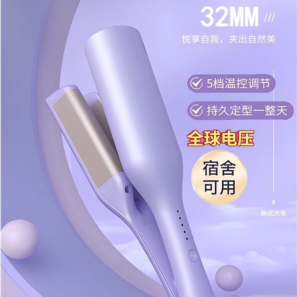 深V型法式蛋卷头发棒水波