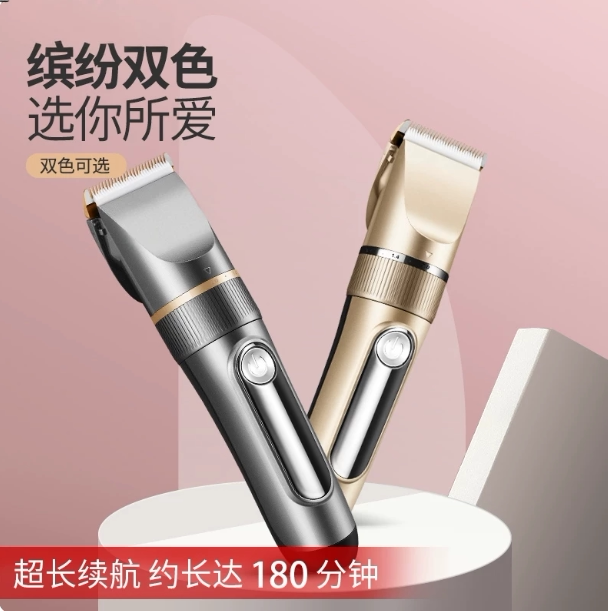 专业电动理发器变速电推剪发廊家用两用剃头刀发型雕刻造型推子