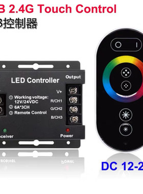 LED灯带迷你控制器12V灯条RGB迷你调光器3528 5050灯带手动控制器