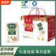 每日坚果乳12 2月产 16罐牛奶拉罐春节送亲戚长辈年货礼盒装