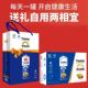 2月产 春节送礼养生核桃奶送长辈240ml 20罐礼盒装 手提袋
