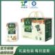 提手12 天太每日坚果牛奶拉罐春节礼盒装 送礼 16罐整箱年货礼盒
