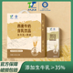16盒整箱麦香牛奶儿童学生含乳饮品 天太燕麦早餐奶250ml 新品