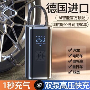 车载充气泵小轿车便携式 汽车电动轮胎电动车摩托车无线自动充气泵