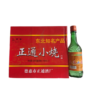 【假一罚十】正通小烧430ml*12瓶德惠酒厂42度整箱浓香型特价