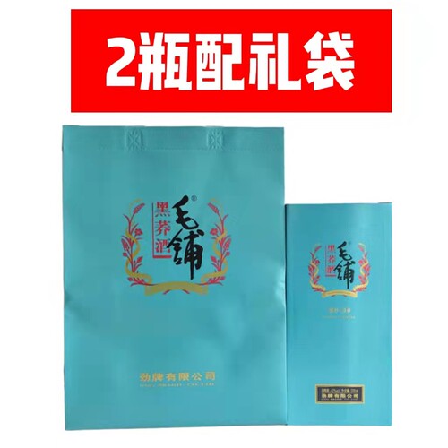 假一赔十毛铺苦荞酒送礼