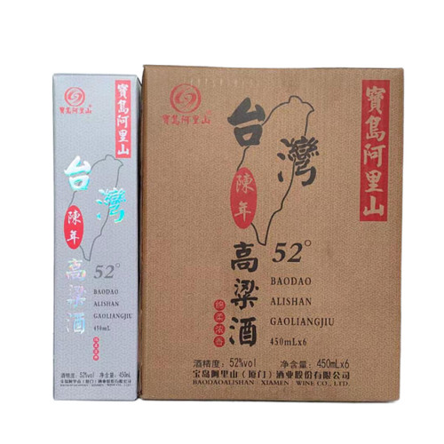 宝岛阿里山台湾高粱酒42度/52度450ml陈年浓香型白酒盒装 - 封面