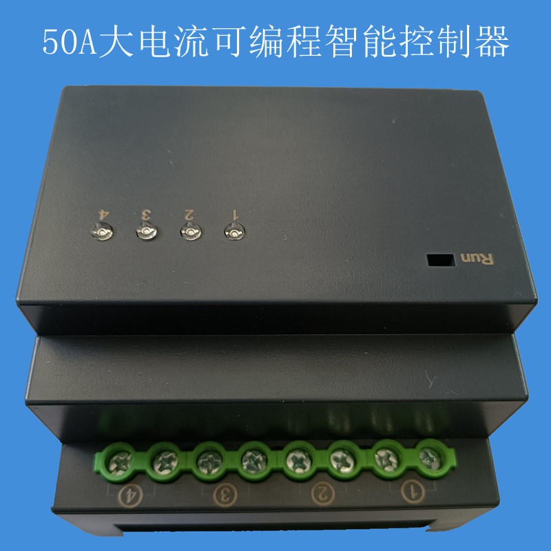 凡易照明控制器大功率，可编程